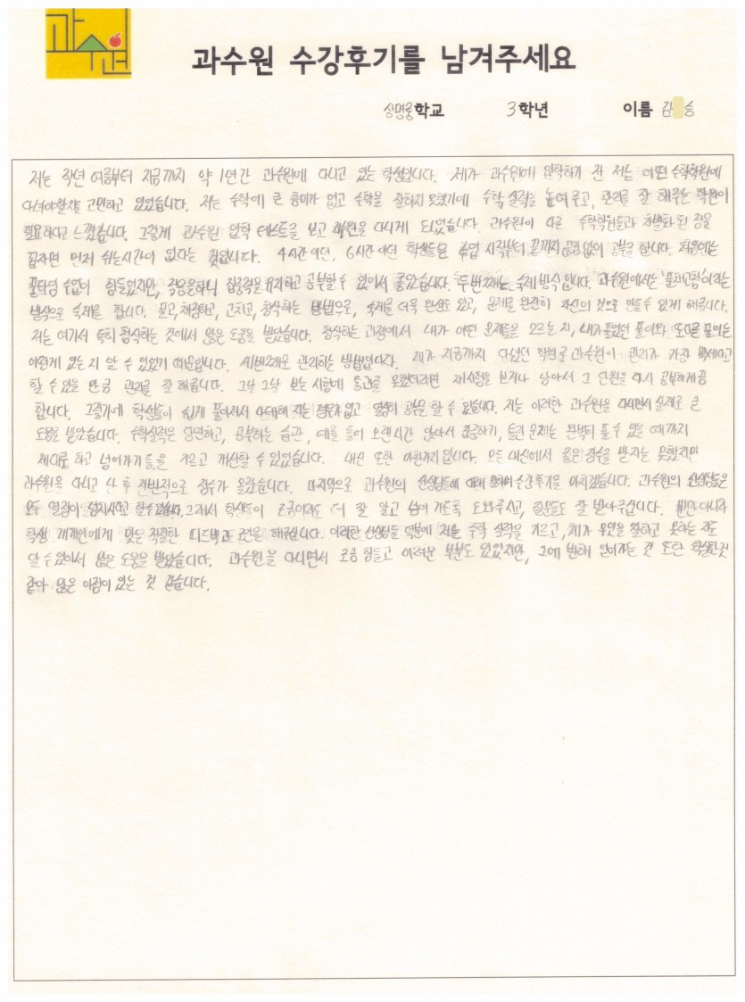 c0f8ab2eeb40f7a68f5fd6bf564daa8e_1739081082_3225.jpg