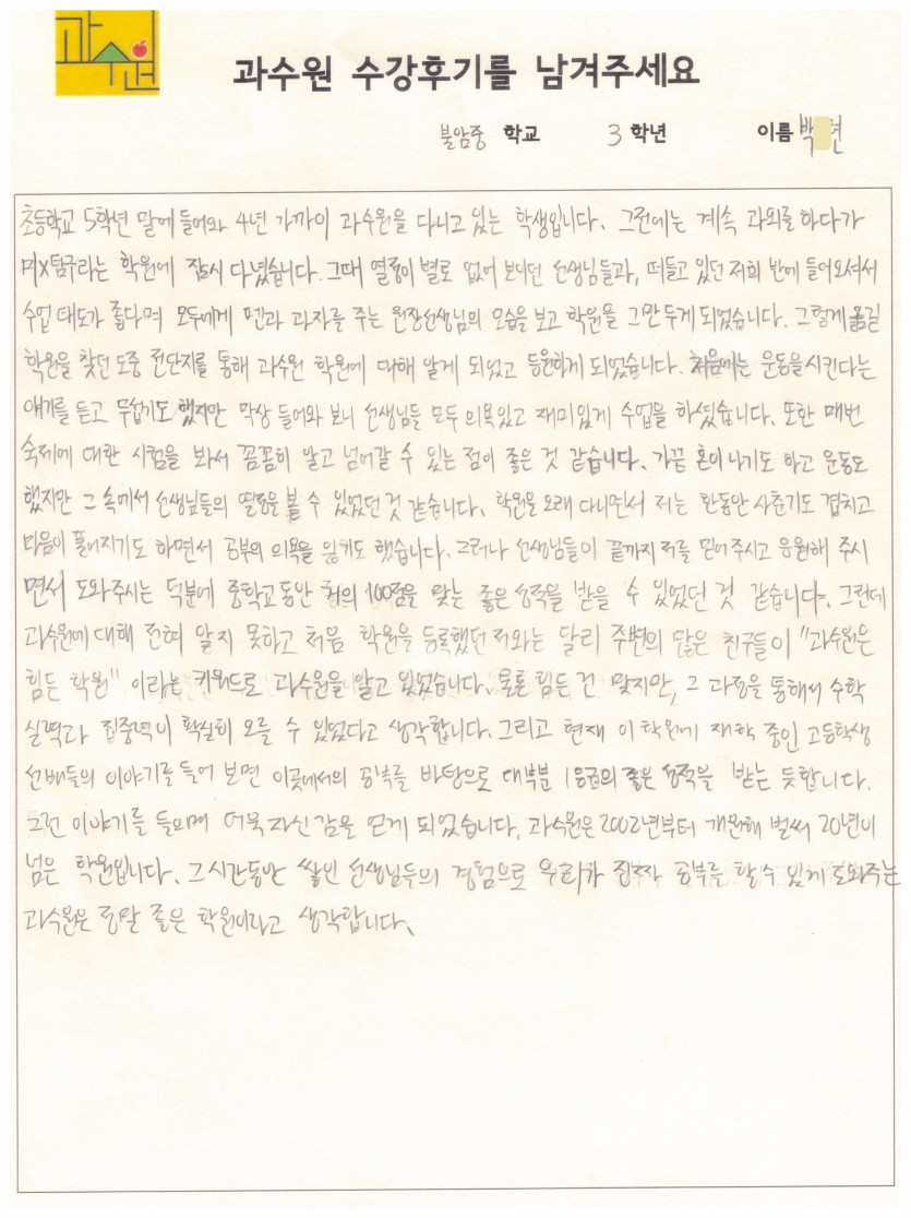c0f8ab2eeb40f7a68f5fd6bf564daa8e_1739081154_5192.jpg